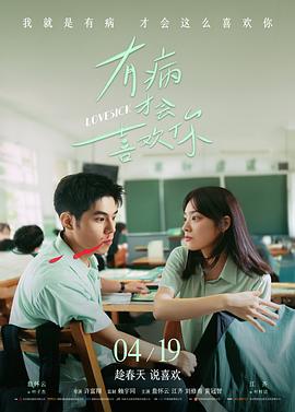狂飙三线交叉叙事分析